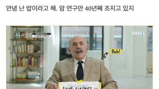 암이 흔할 수밖에 없는 이유