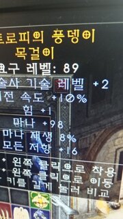 소서 크랩아뮬  감정좀 받아봅니다