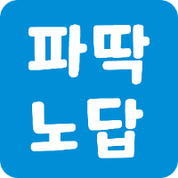 스티커 이미지