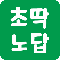 스티커 이미지