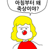 스티커 이미지