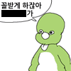 스티커 이미지