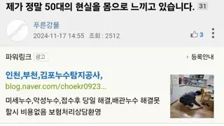 미국 휘청하면 힘들어지는 은퇴 1년 앞둔 뽐뿌인의 노후 준비