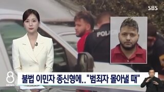 트럼프가 지지를 받은이유