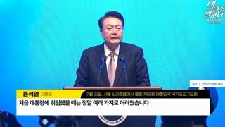 경제 활력 찾고 있다 -윤씨-