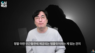 페이커가 안되자 새 표적 잡은 악플러들