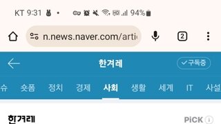 던페 폭탄 설치 한다고 하는 놈한테 구상권 청구 검토한다고 하네욬ㅋㅋㅋㅋ