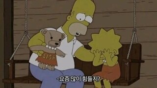 절망에 빠진 사람을 위한 호머의 조언