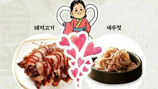 궁합이 잘 맞는 음식