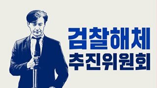 명태균의 여론조사 '설계'... 윤석열 띄우고 이재명 낮췄다