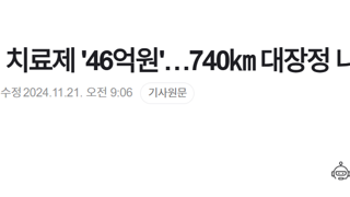 아빠가 740km를 걷는 이유