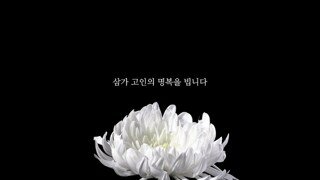 유튜버 성용 비극적인 소식