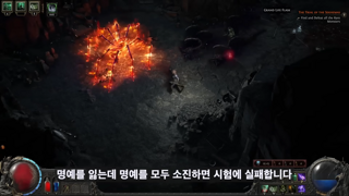 poe2 시작부터 뉴비 절단기 on