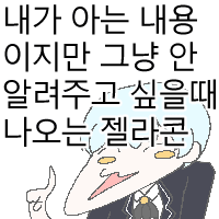 스티커 이미지