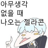 스티커 이미지