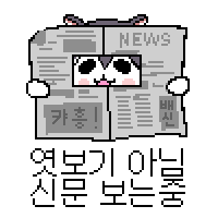 스티커 이미지