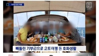 126억 횡령 사건 대한민국 처벌 수위