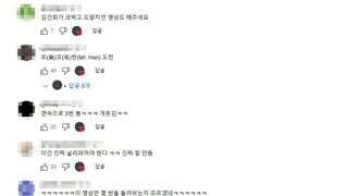 한동훈 도망가는 영상에 무한도전 자막을 입혀보았다