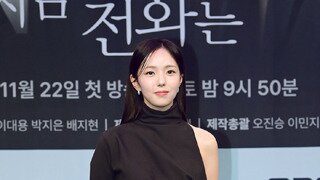 약스포)엠비씨 드라마 지금 거신 전화는 채수빈 배우