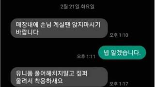 1년에 169번 채용한다는 편의점