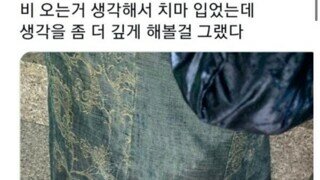 무언가 이상하게 보인다면 거꾸로 보세요