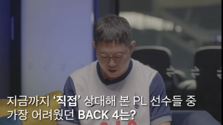 손흥민이 직접 상대해본 PL 선수들중 가장 어려웠던 BACK 4