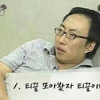 스티커 이미지