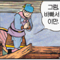 스티커 이미지