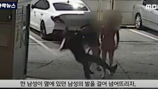 대리기사 싸커킥 부부 근황