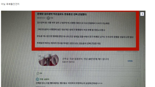 모교에서 열일 하는거 같다는 한동훈 ㅋㅋ