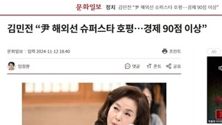 -2-능아들의 슈퍼스타 예수