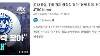 공산 -2-찍이당과 윤씹창 정부 근황 ㅋㅋ