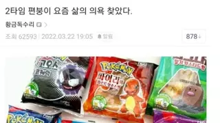 매일 편의점 오는 예쁘장한 누나