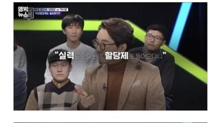 철없는페미여자애들만 할당제 외치는게아닙니다.