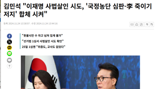 이재명대표 1심선고 드디어내일인가