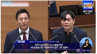 오세바리가 명태균을 고소하지 못하는 이유 ㅎㅎ