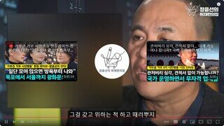 [단독] 민주당, 명태균 녹음파일 추가 공개 “천공은 어린애, 내한테 찍소리 못해” 유승민 바보, 王자로 야매꾼 만들어야지