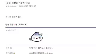 유산은 어떻게 시킴? 임산부 때리면 됨??