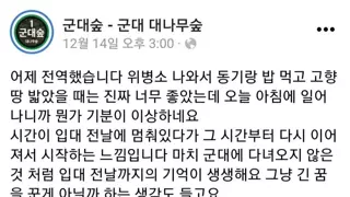 20대 초중반 남자들 대부분이 경험한다는 기분