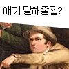 스티커 이미지