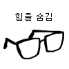 스티커 이미지