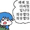 스티커 이미지