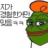 스티커 이미지