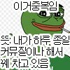 스티커 이미지