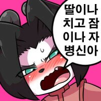 스티커 이미지