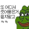 스티커 이미지