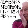 스티커 이미지