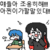 스티커 이미지