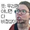 스티커 이미지