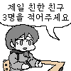 스티커 이미지